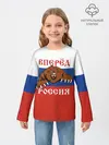 Детский лонгслив / Вперёд Россия!