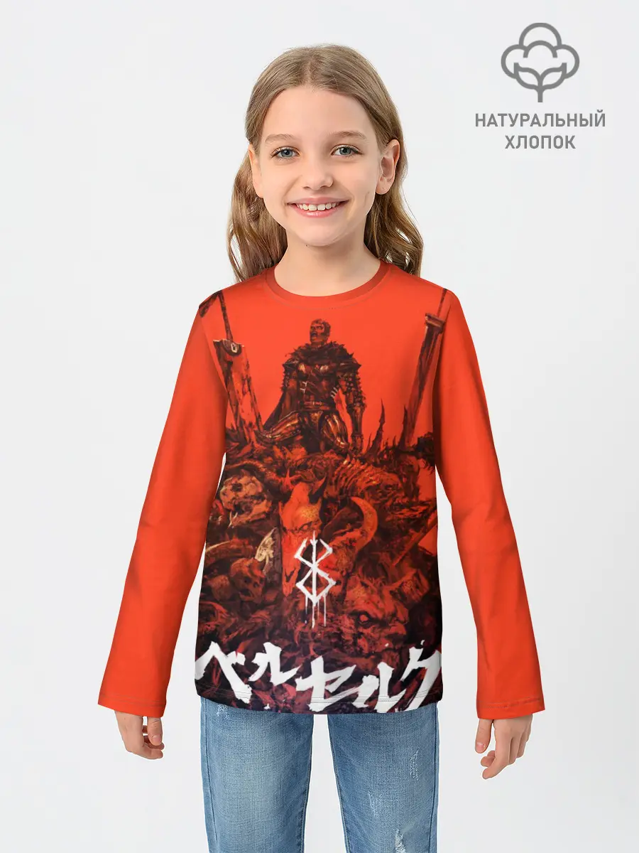 Детский лонгслив / Гатц Берсерк на телах своих врагов клеймо