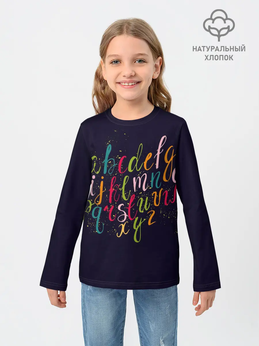 Детский лонгслив / Чей-то алфавит