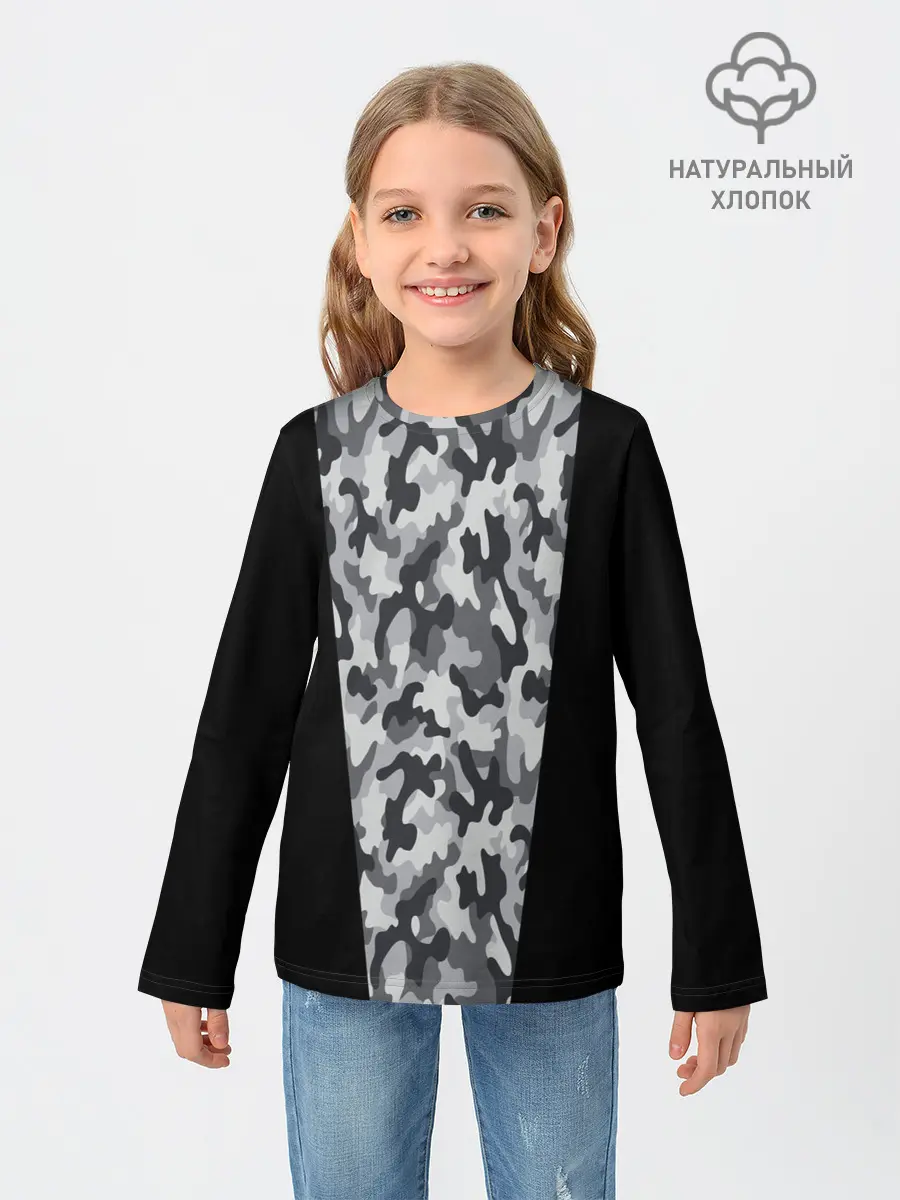 Детский лонгслив / Стиль - Камуфляж