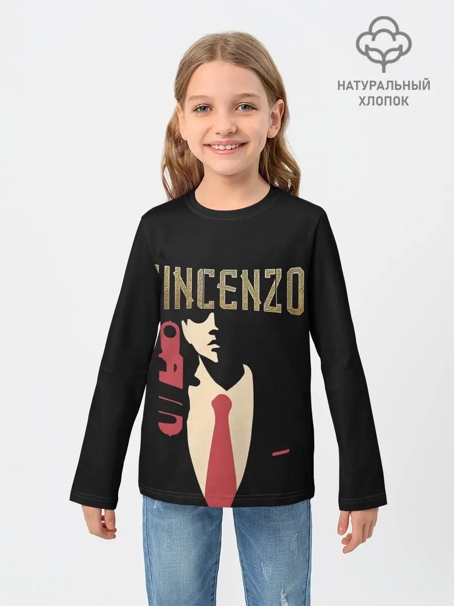 Детский лонгслив / Винченцо