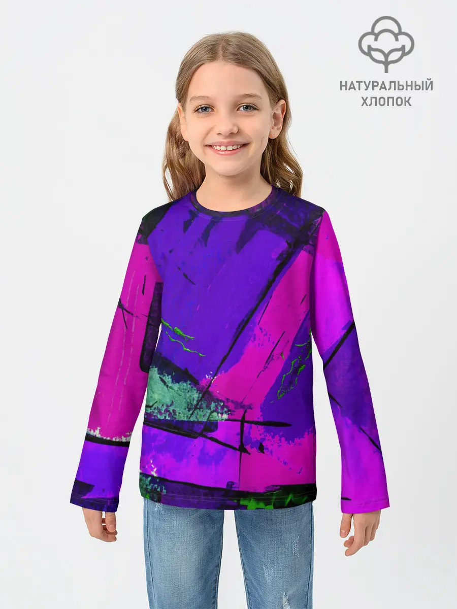 Детский лонгслив / Фиолетово!