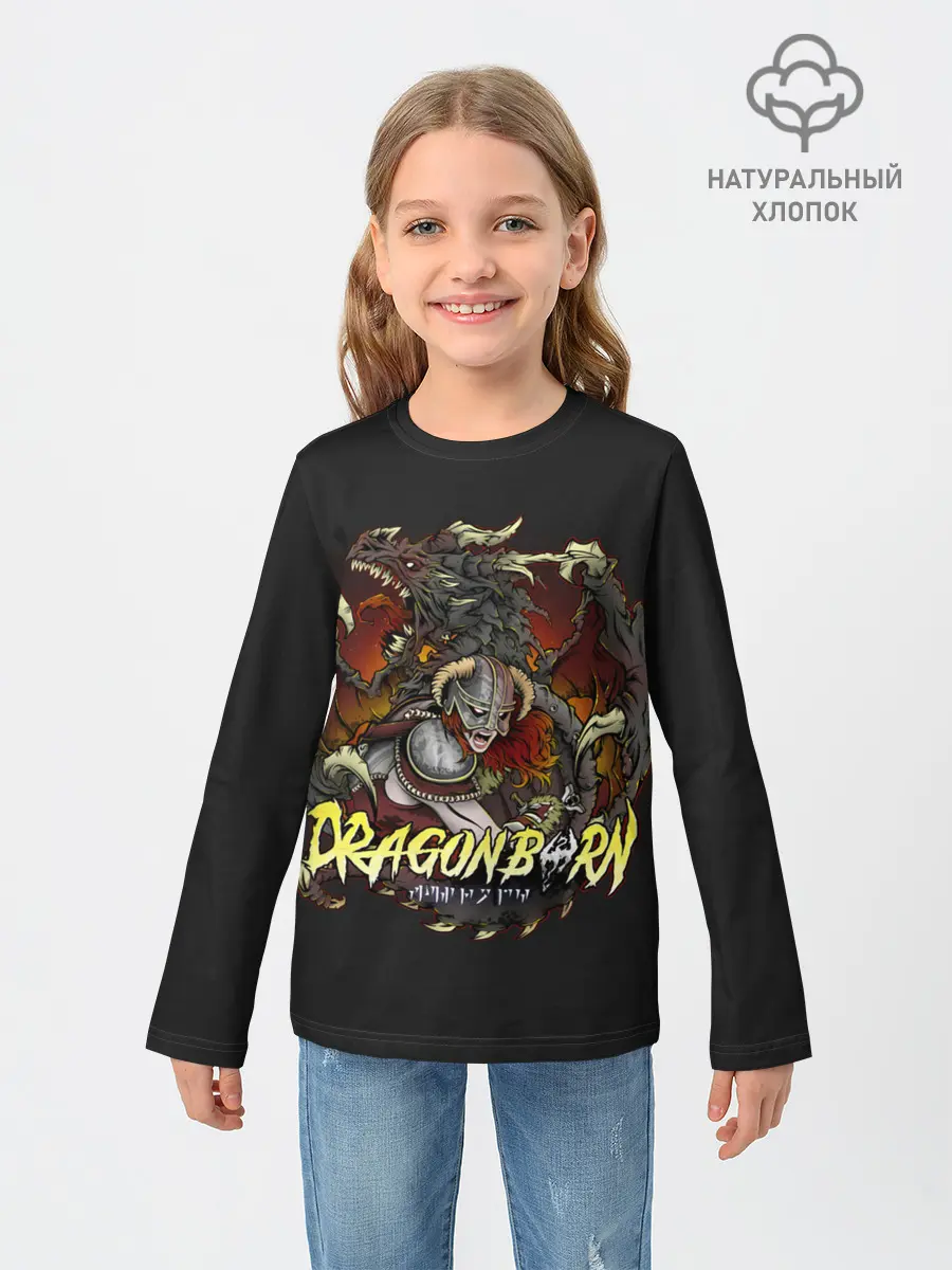 Детский лонгслив / Драконорождённый здесь