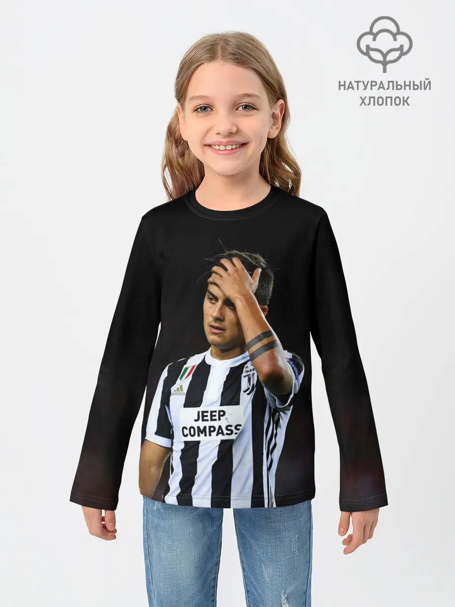 Детский лонгслив / Пауло Дибала, Dybala