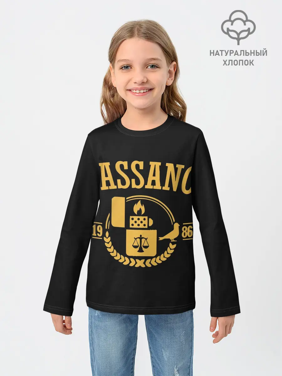 Детский лонгслив / Кассано знак