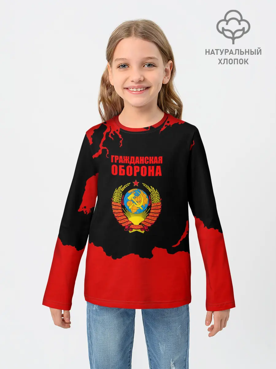 Детский лонгслив / Гражданская оборона: СССР.