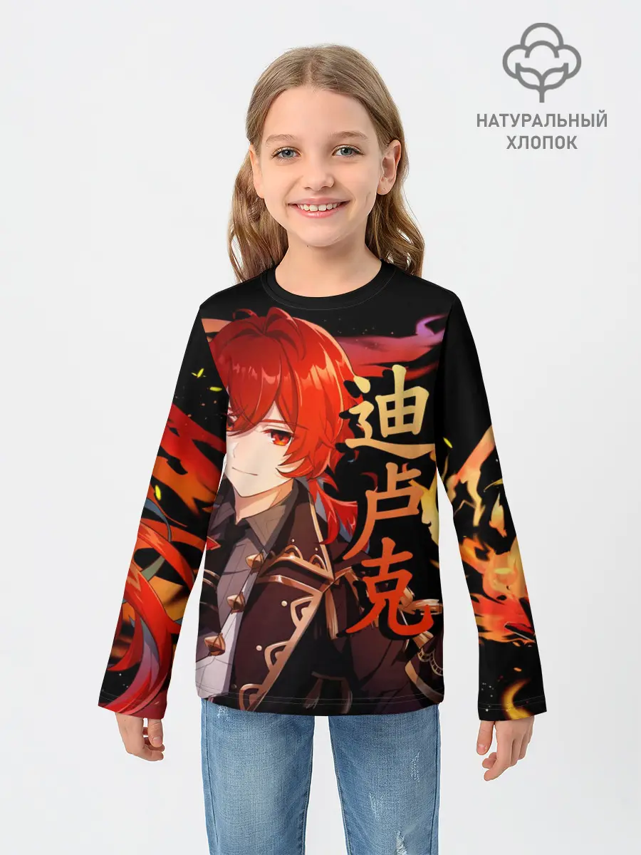 Детский лонгслив / Genshin Impact - Дилюк
