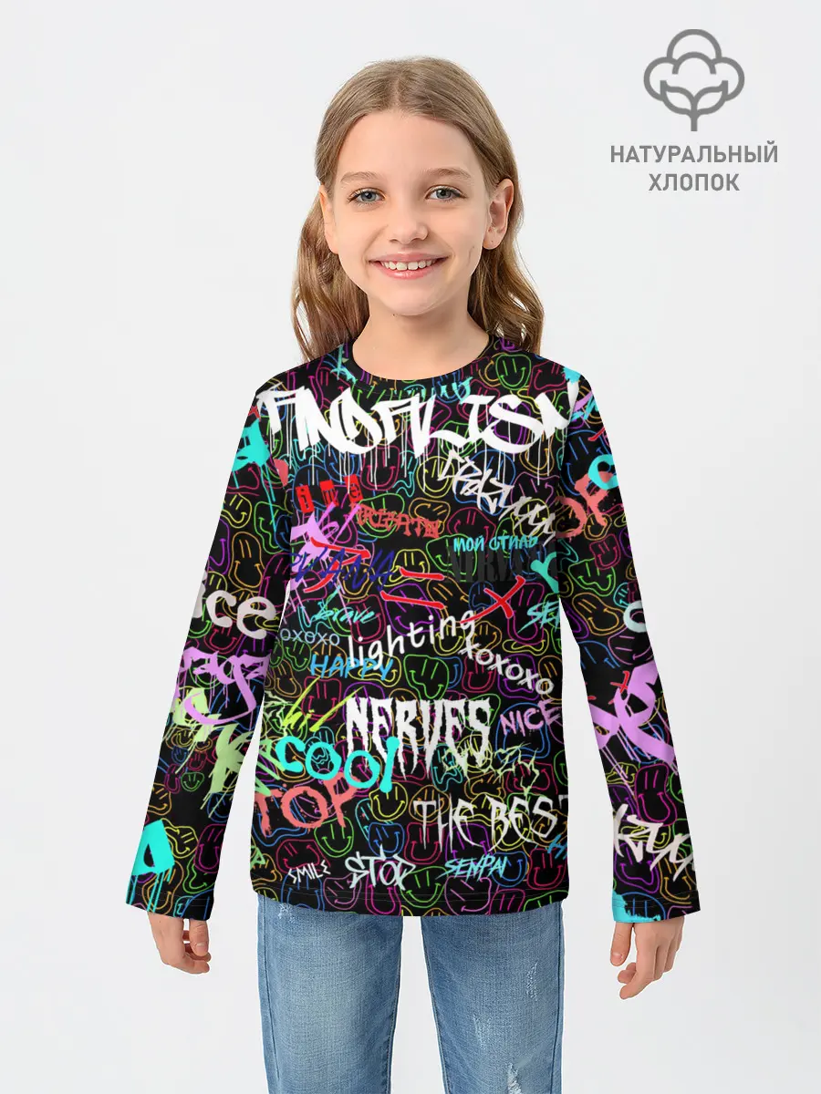 Детский лонгслив / neon graffiti | Smile