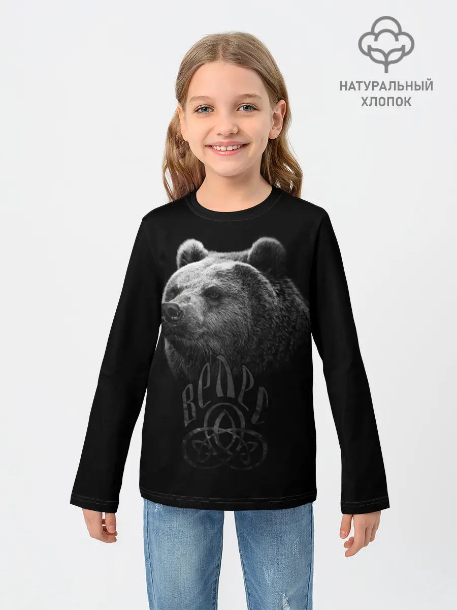 Детский лонгслив / ВЕЛЕС, Медведь