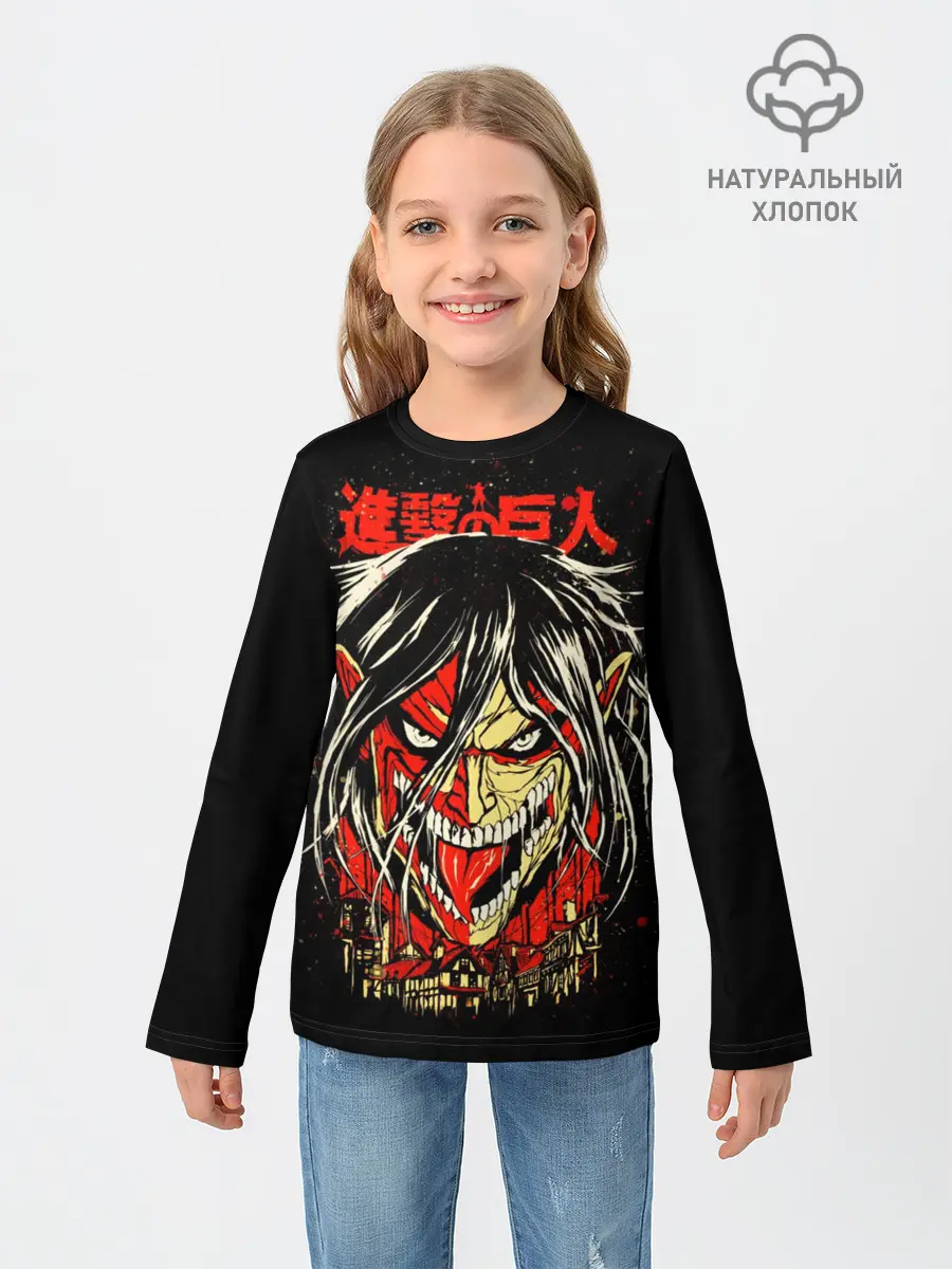 Детский лонгслив / Атакующий Титан - Атакующий Титан