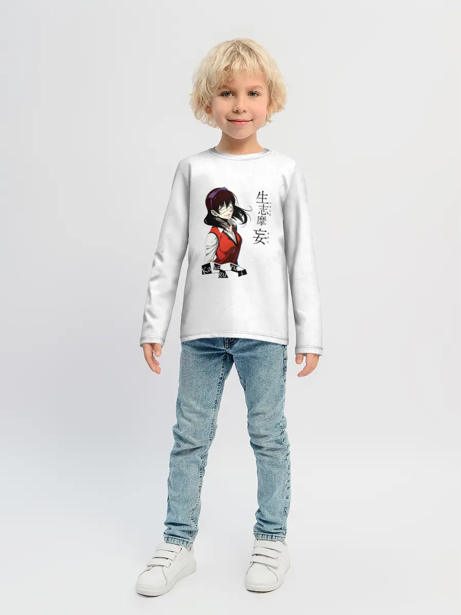 Детский лонгслив / Мидари Икишима - Безумный азарт