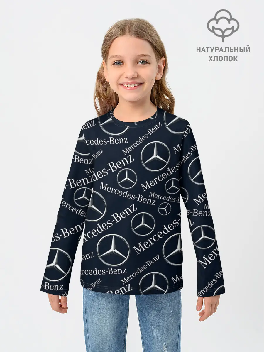 Детский лонгслив / MERCEDES-BENZ / МЕРСЕДЕС-БЕНЗ / УЗОР