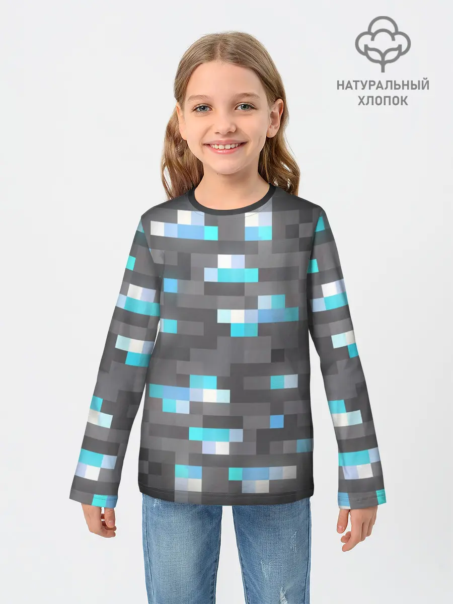 Детский лонгслив / АЛМАЗНАЯ РУДА | DIAMOND ORE | MINCRAFT
