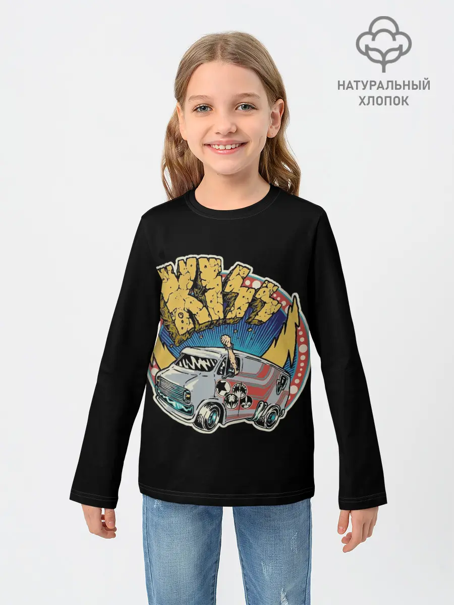Детский лонгслив / Едем на Кисс
