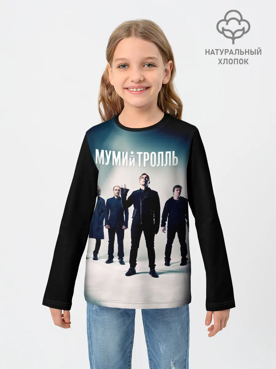 Детский лонгслив / Состав группы Мумий Тролль