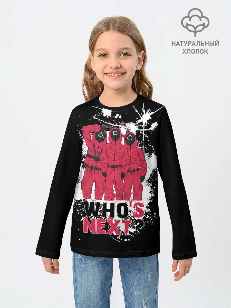 Детский лонгслив / Squid game: Whos Next? Кто следующий