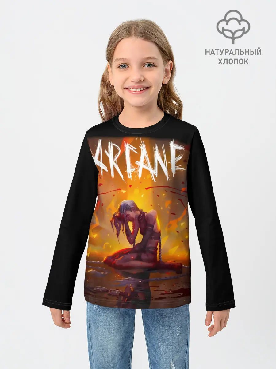 Детский лонгслив / Аркейн лига легенд пламя сериал
