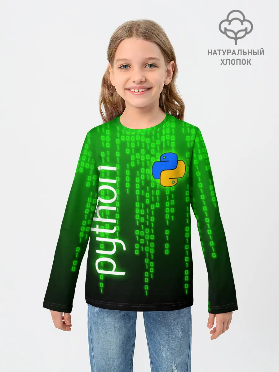 Детский лонгслив / PYTHON / ПАЙТОН / ПИТОН / КОД