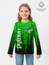Детский лонгслив / PYTHON / ПАЙТОН / ПИТОН / КОД