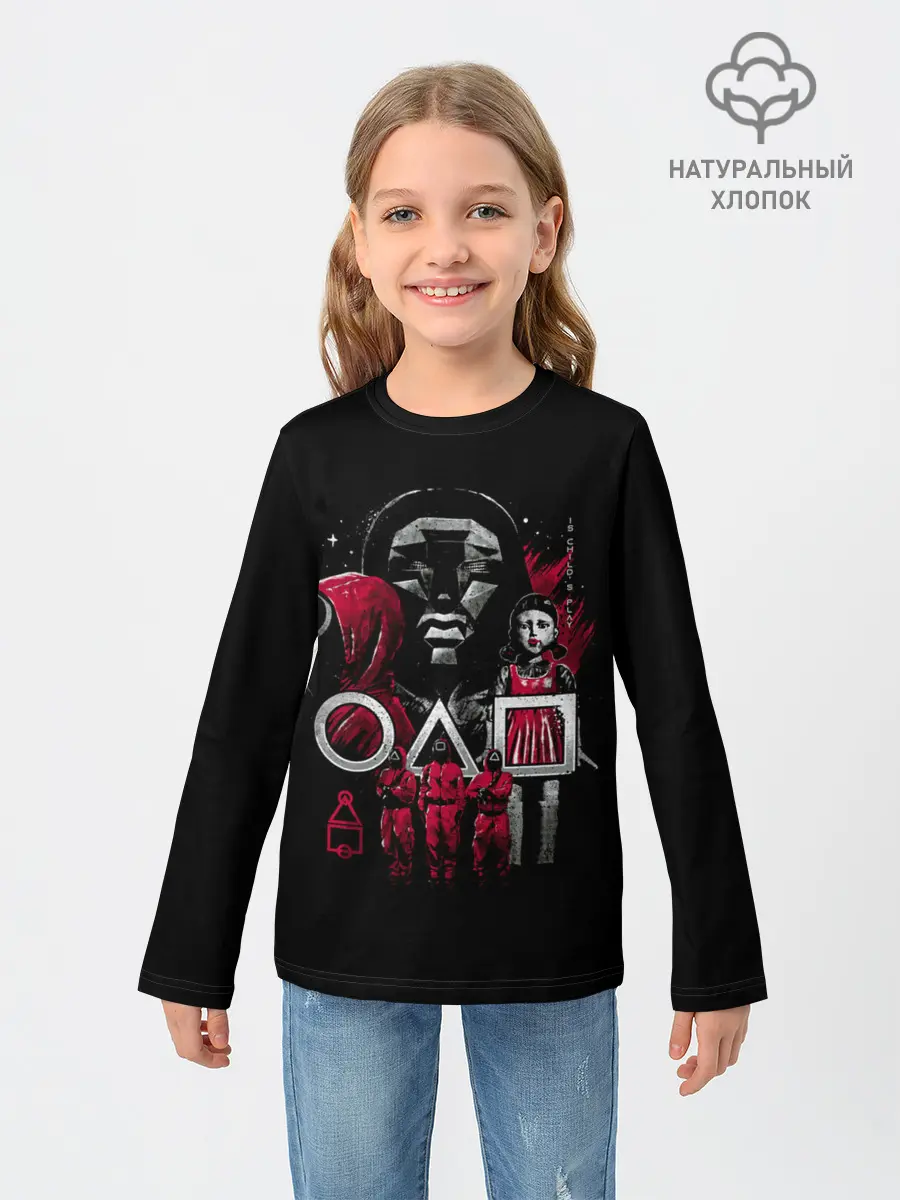 Детский лонгслив / ИГРА В КАЛЬМАРА РАСПОРЯДИТЕЛЬ