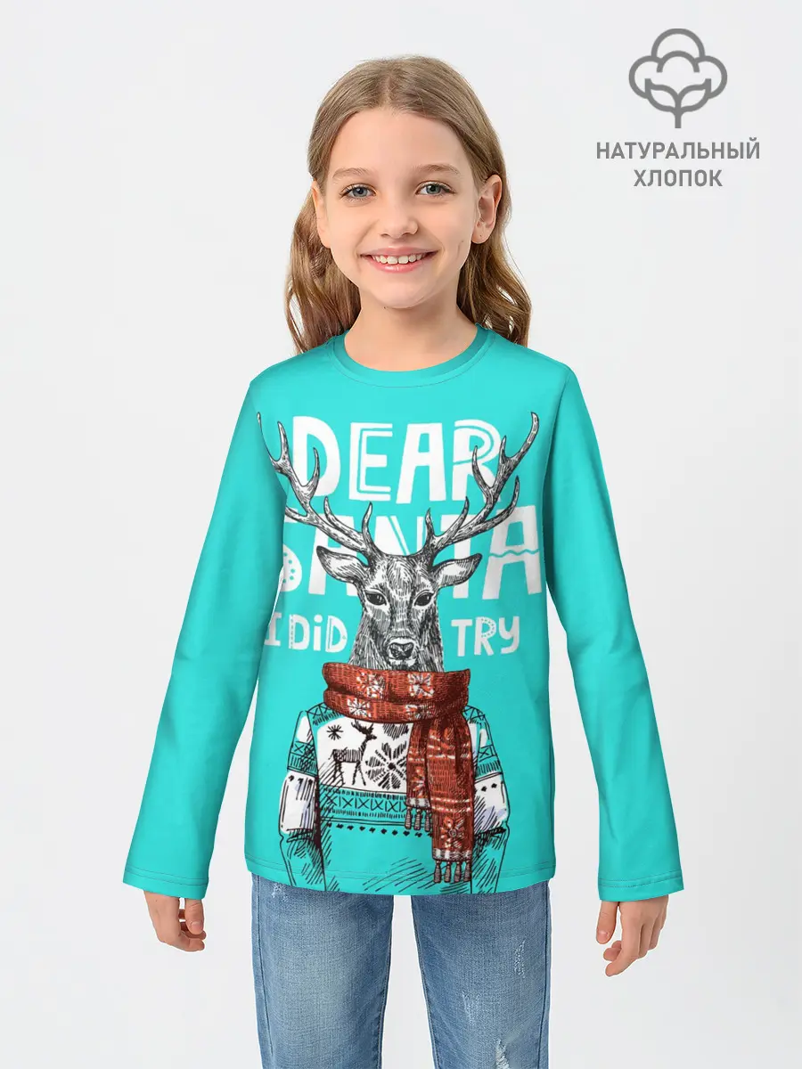 Детский лонгслив / Олень в свитере с оленями