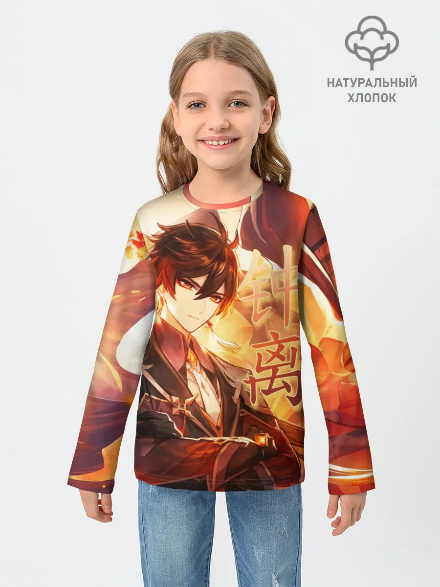 Детский лонгслив / Genshin Impact: Zhongli