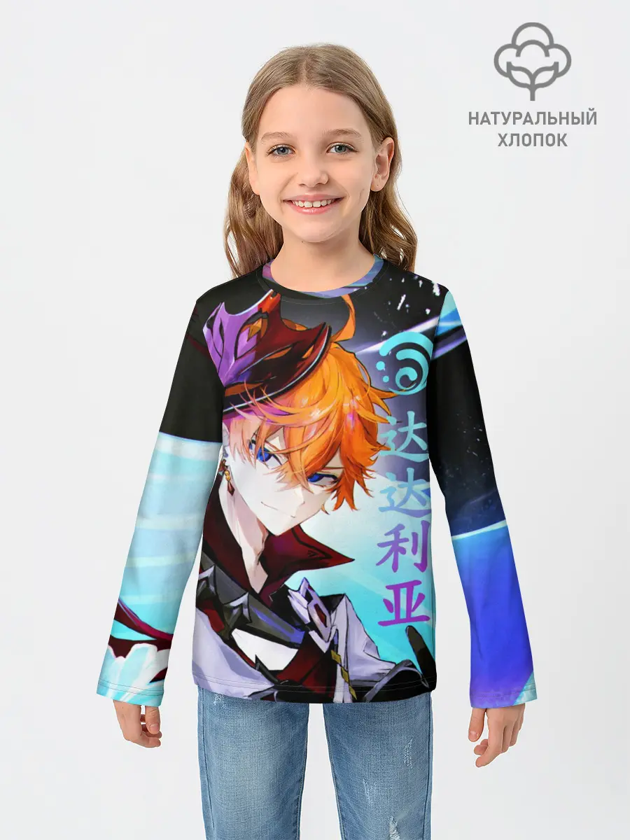 Детский лонгслив / Genshin Impact: Tartaglia,