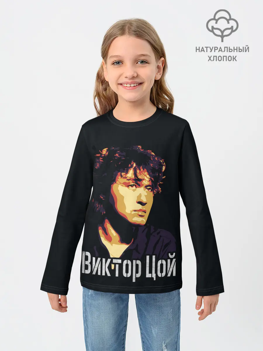 Детский лонгслив / ВИКТОР ЦОЙ