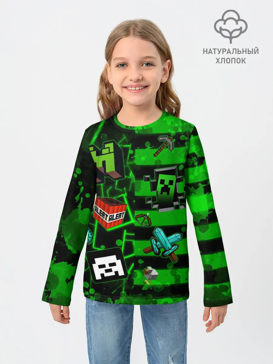 Детский лонгслив / Minecraft / Майнкрафт