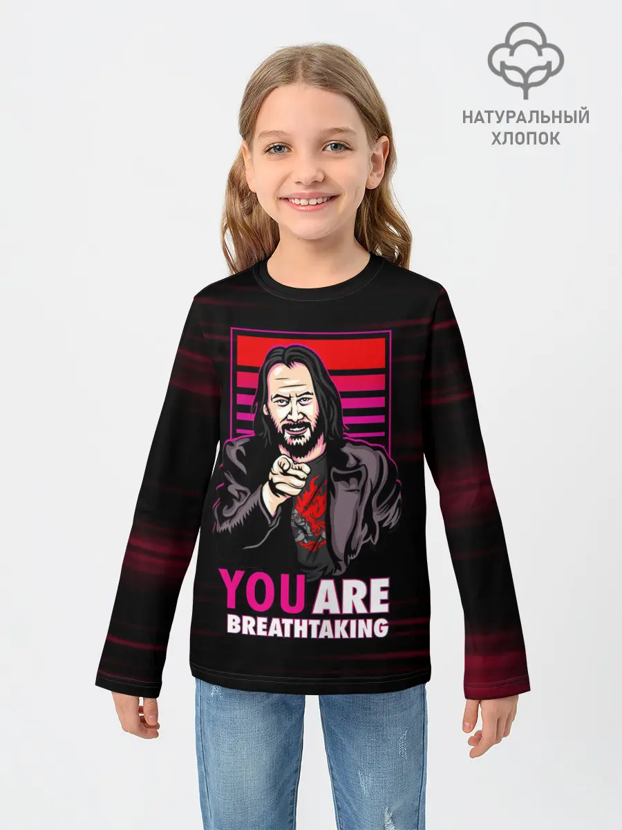 Детский лонгслив / YOU ARE BREATHTAKING