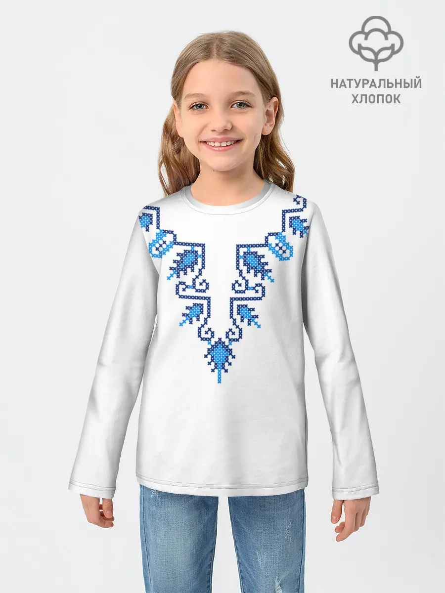 Детский лонгслив / Славянский узор сине-голубой