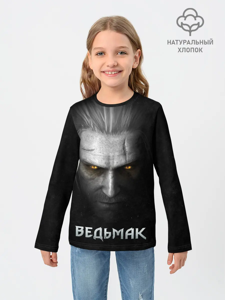Детский лонгслив / Ведьмак