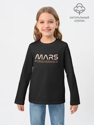 Детский лонгслив / Mars