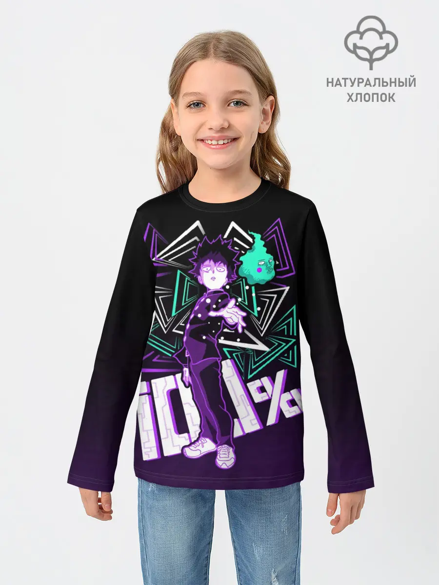 Детский лонгслив / МОБ ПСИХО 100