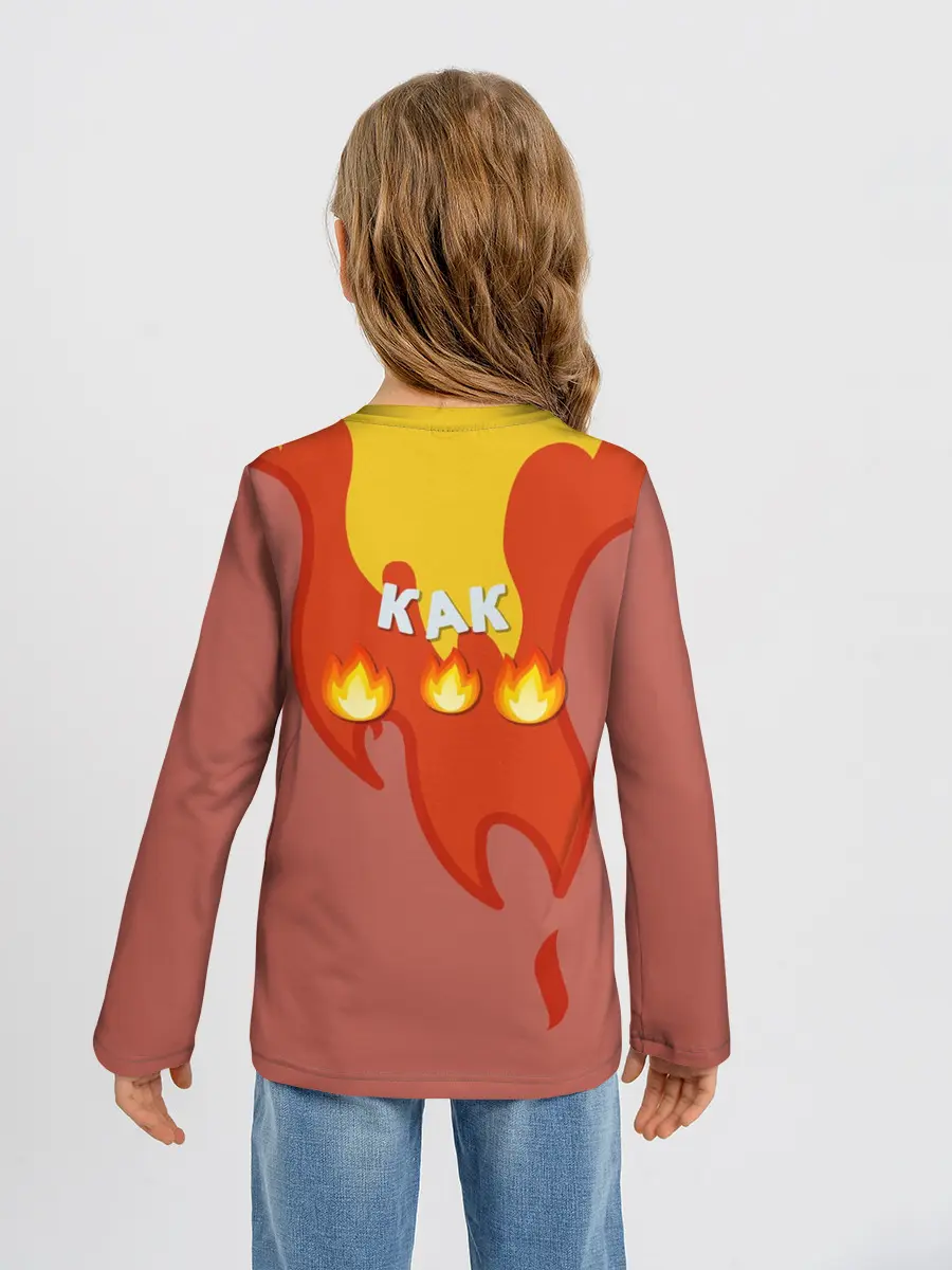 Детский лонгслив / Ты горишь как огонь v2
