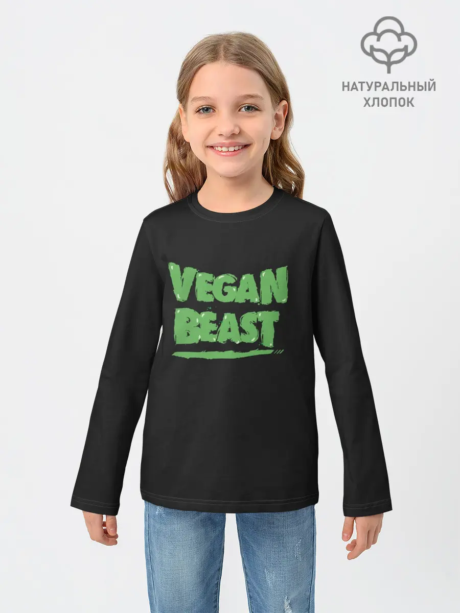 Детский лонгслив / Vegan Beast