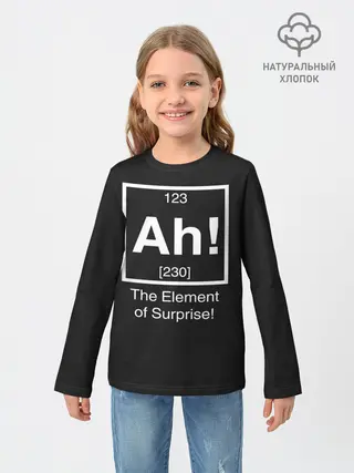 Детский лонгслив / The Element of Surprise