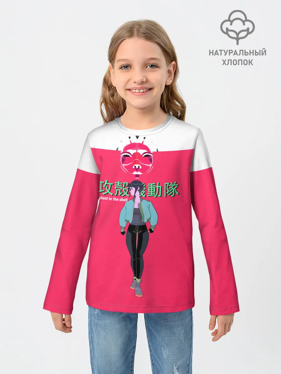 Детский лонгслив / Призрак в доспехах