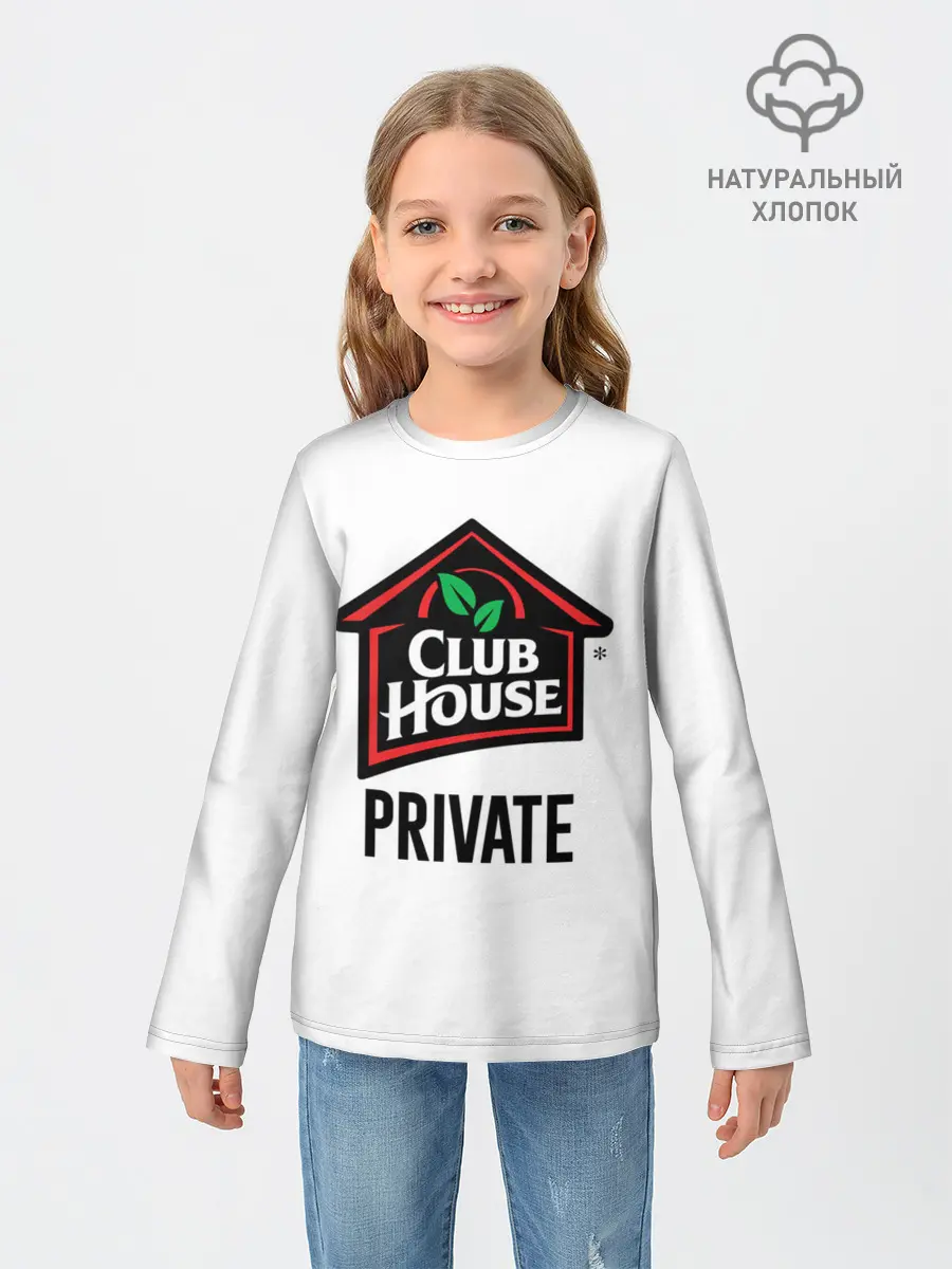 Детский лонгслив / Клабхаус