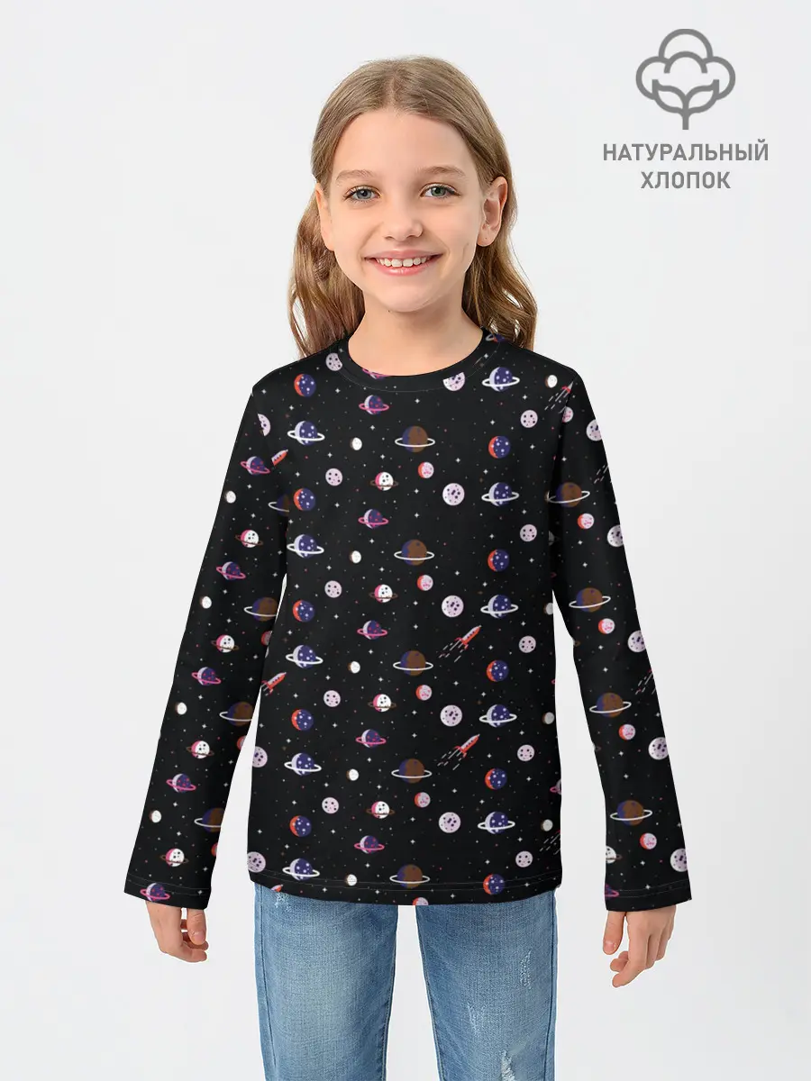 Детский лонгслив / Космический Паттерн