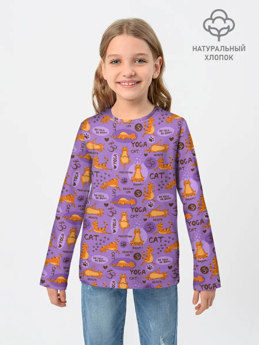 Детский лонгслив / Йога