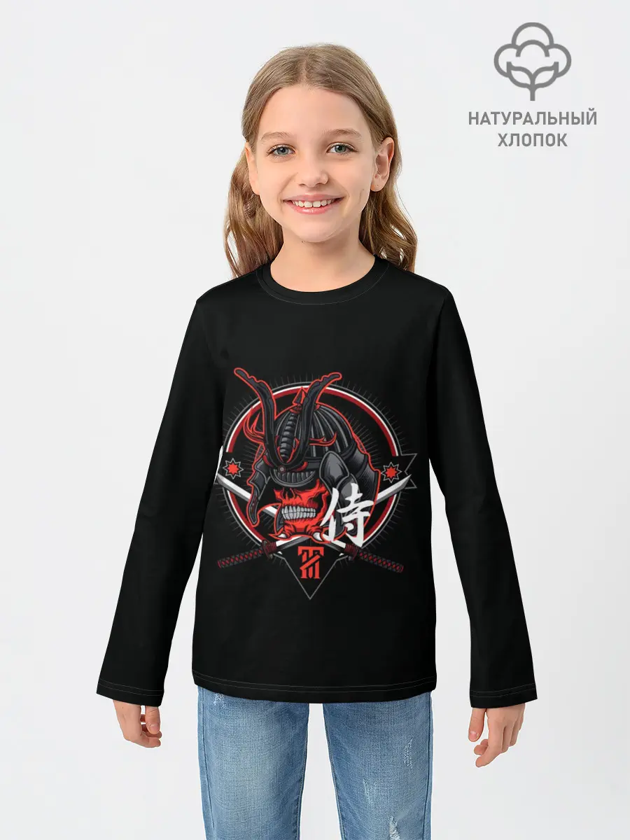 Детский лонгслив / S-Самурай