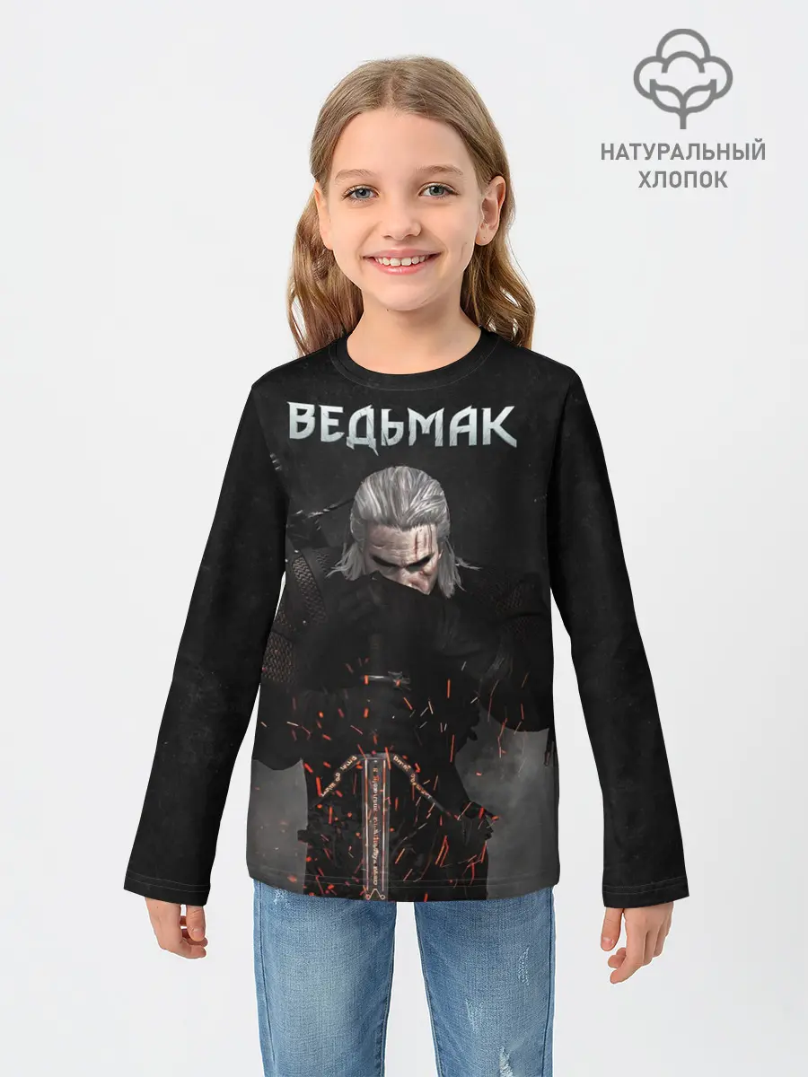Детский лонгслив / Ведьмак