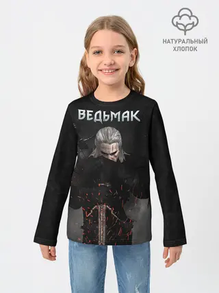 Детский лонгслив / Ведьмак