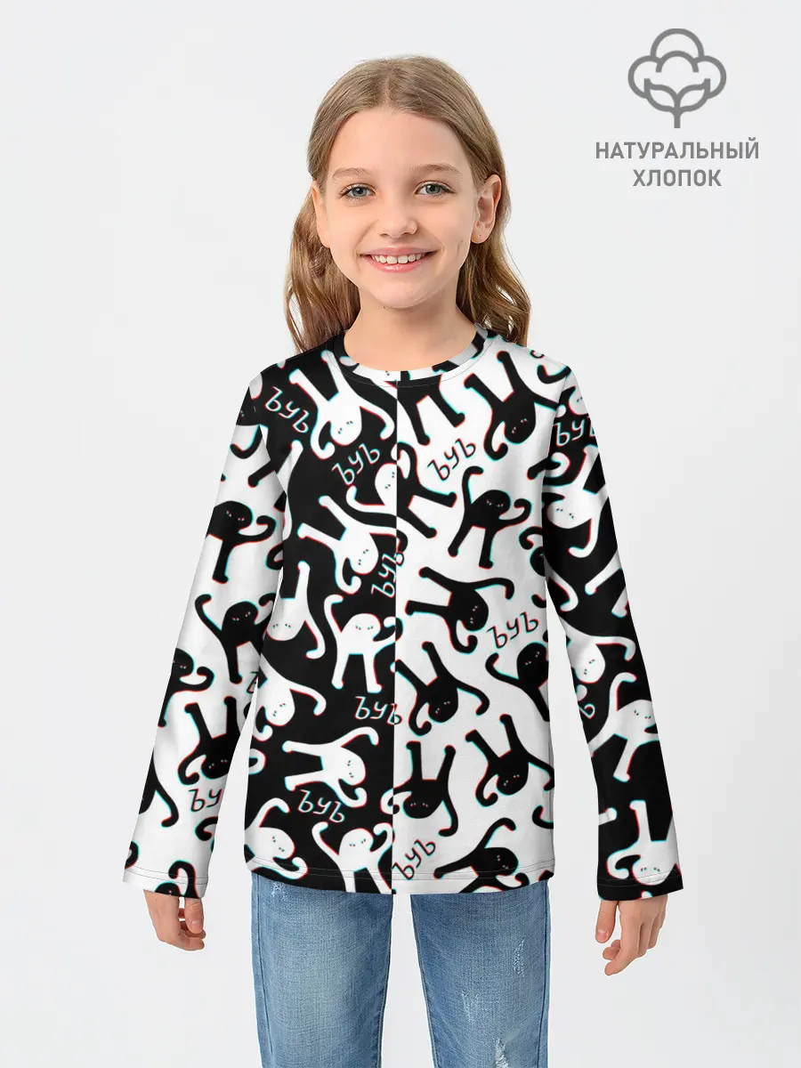 Детский лонгслив / МЕМ КОТ ЪУЪ СЪУКА