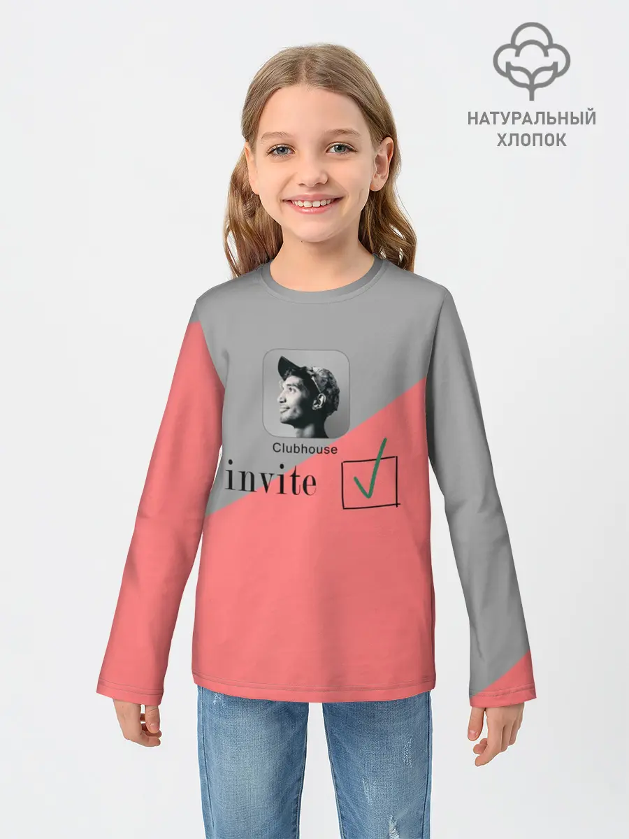 Детский лонгслив / Clubhouse invite