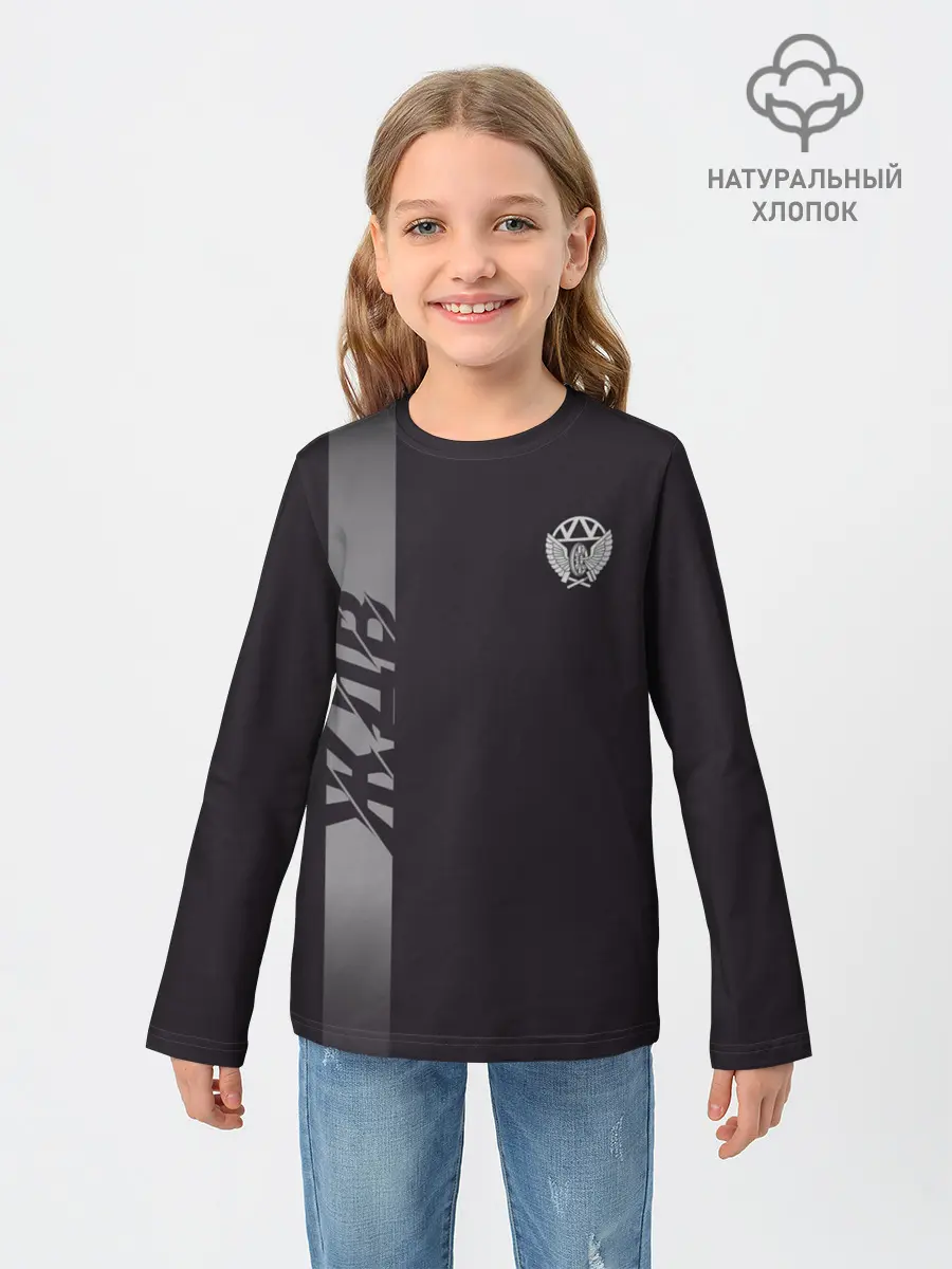 Детский лонгслив / ЖДВ , железнодорожные войска