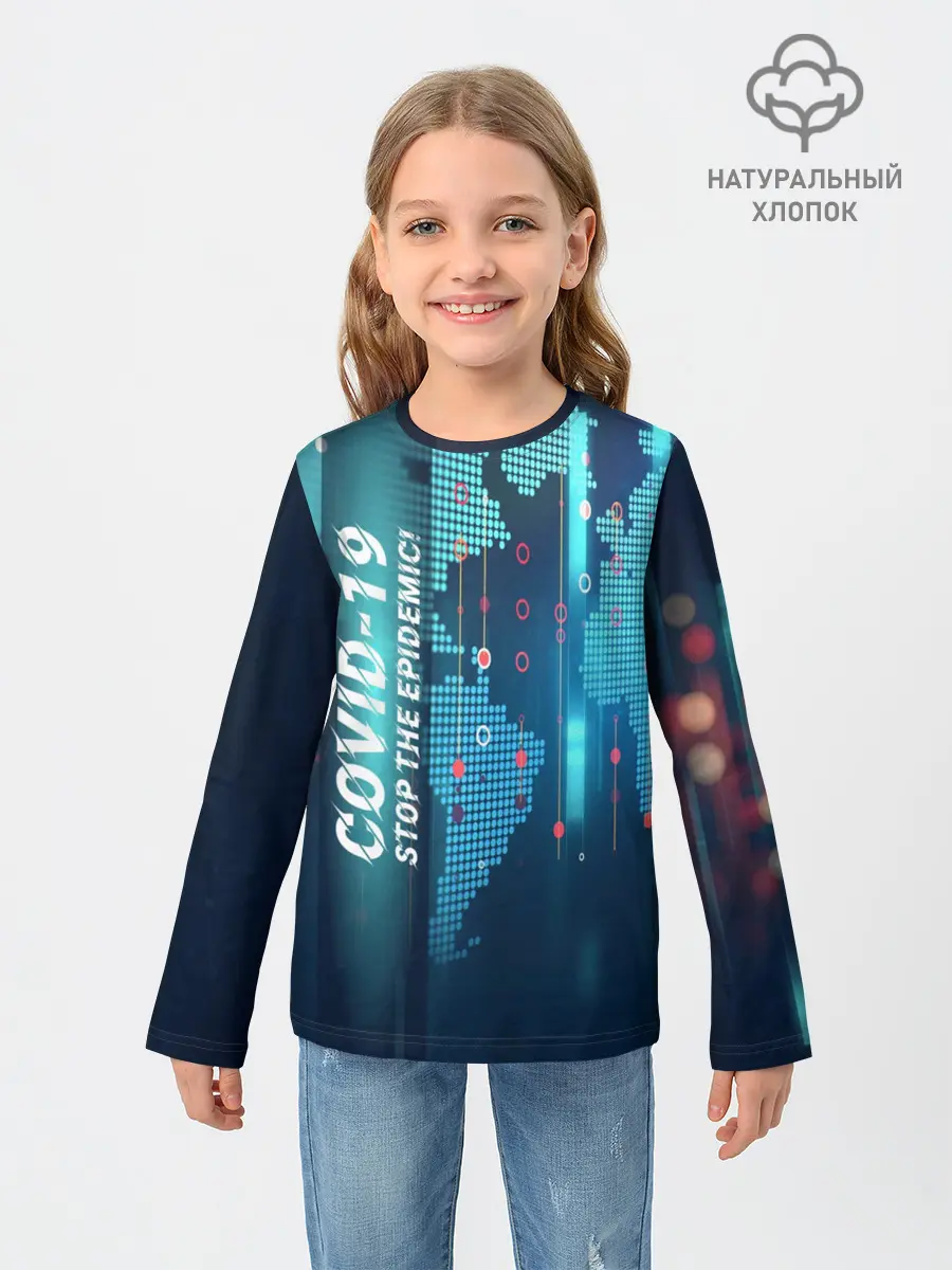 Детский лонгслив / Stop Covid-19