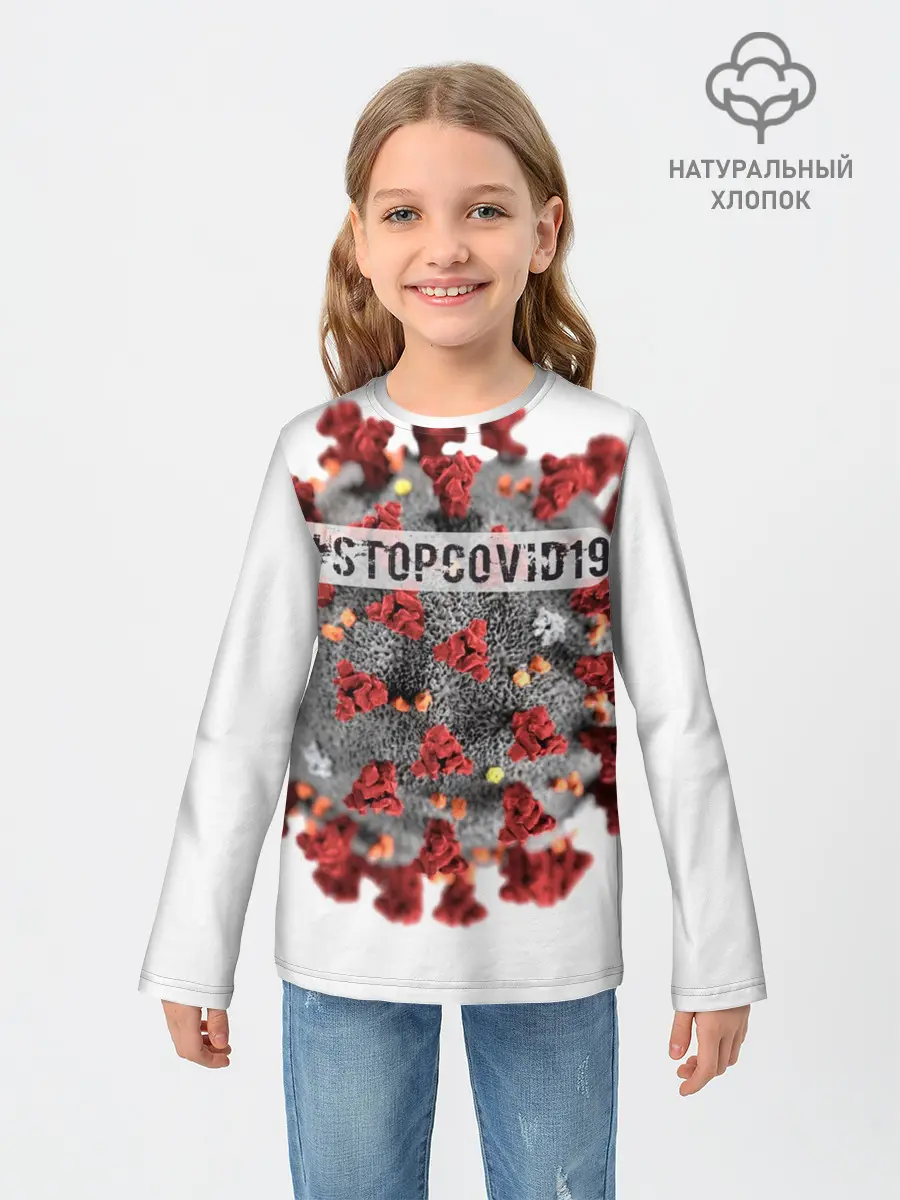 Детский лонгслив / Covid-19