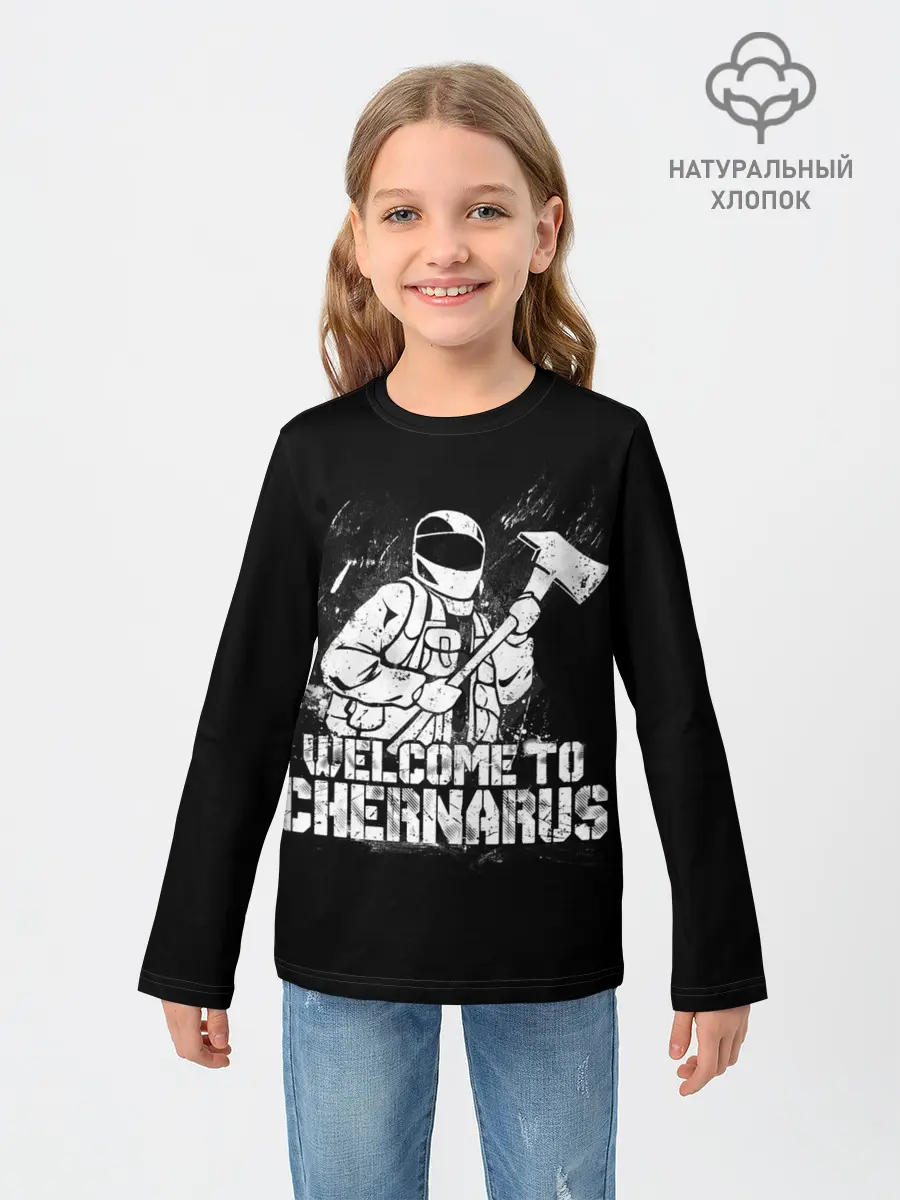 Детский лонгслив / DayZ Chernarus